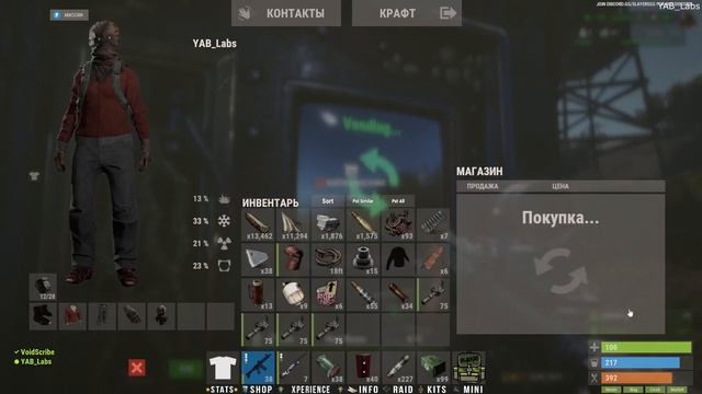 RUST№ 7