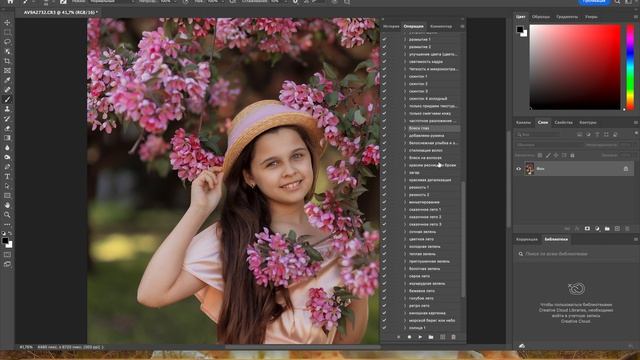 как я обработала этот кадр
