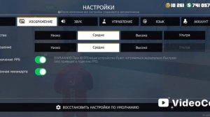 гранд criminal online часть 1