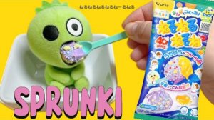 СПРУНКИ: ПЛЮШЕВАЯ АНИМАЦИЯ /КОРМИМ МАЛЫШЕЙ ЯПОНСКИМИ СЛАДОСТЯМИ🍭🍡