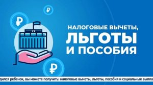 Видеоролик МФЦ