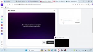 Культ ягненка 2. 5 серия