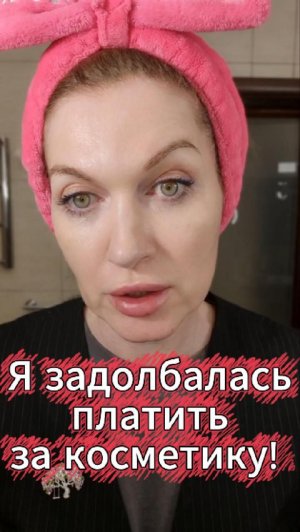 Я устала разоряться на косметике и нашла кое-что бюджетное! Подборка в MAX, ВК и Telegram АЛЛА БЬЮТИ