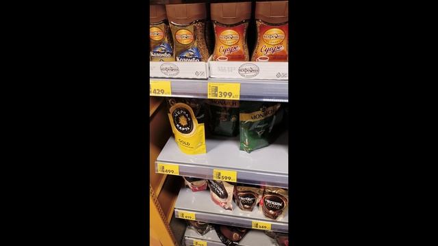 Жёлтые ценники уже не про скидку