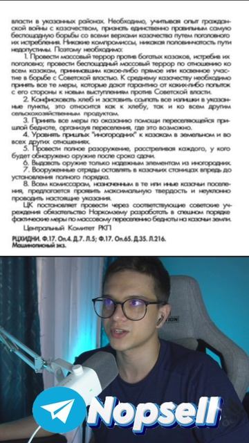 СТАС АЙ КАК ПРОСТО И ЛИДЕР РУССКОЙ ОБЩИНЫ ПРО ЛЕНИНА #foryou #shorts #россия #рек