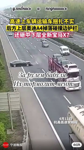 случай в поезде