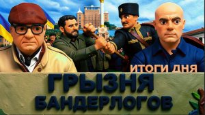 МОСИЙ: Политическая «война» внутри Украины! Сырский о фронте! Ближний Восток вот-вот полыхнет?
