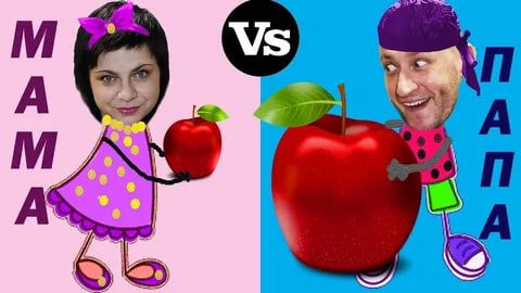 МАМА VS ПАПА. АНДРЮХОС x АНДРЮХИКС. АНДРЮХОС