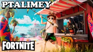 Королевская битва: я против всех🔫Fortnite