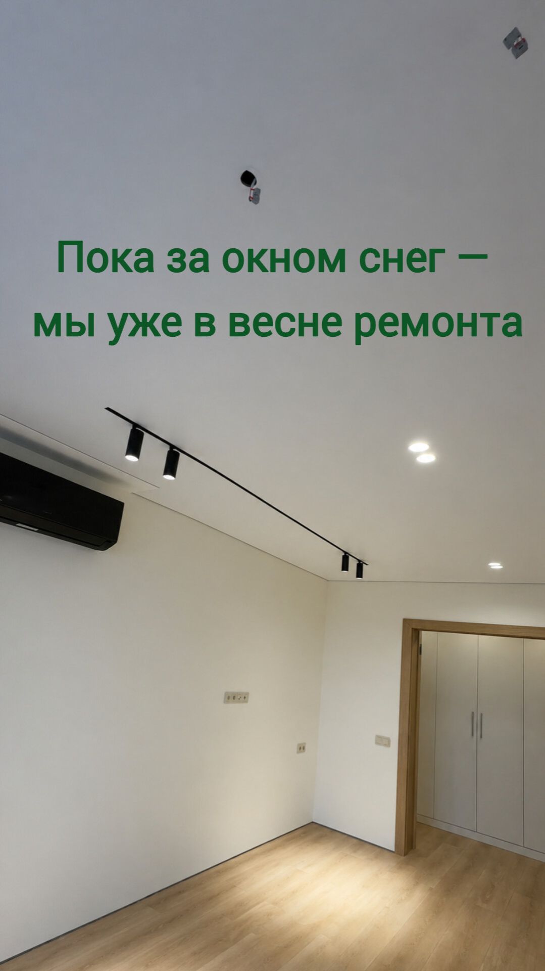 Снег за окном, а мы уже в режиме «весна и ремонт» ❄️🏍️