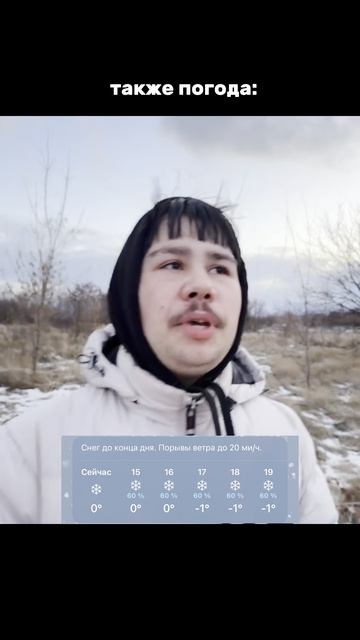 Погода просто чудо