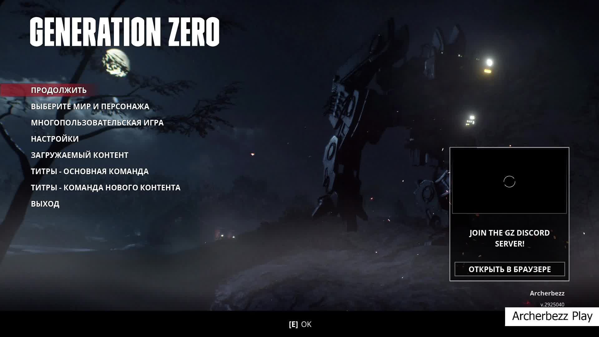 Generation Zero®