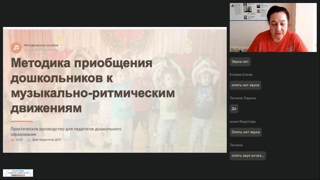 27.03.2026 Развитие музыкальных способностей детей дошкольного возраста