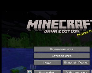 играю в майнкрафт с другом часть 1