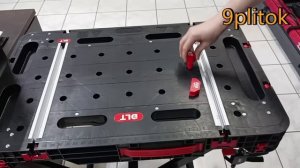 Складной Верстак DLT FoldPro