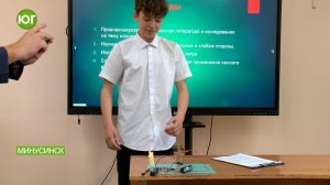 Научно-практическая конференция Минусинске