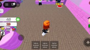 Я играю в магнат