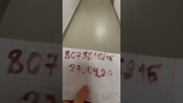 13910027034514 смотреть онлайн