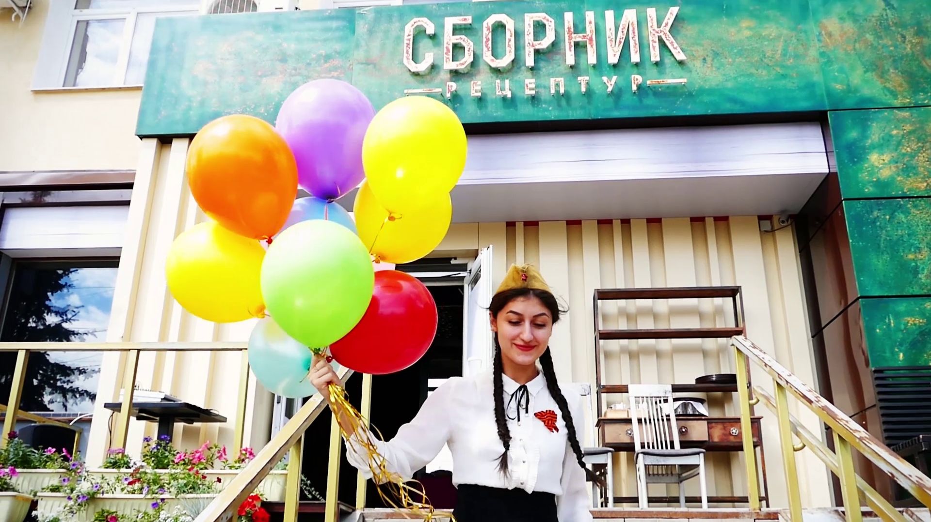9 мая смотреть онлайн