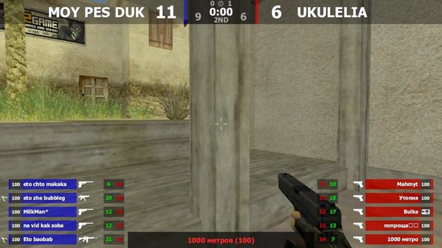 UKULELIA -vs- MOY PES DUK  2 карта  IMMORTAL CS 1.6  kn1feTV