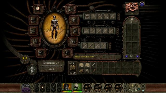 Planescape Torment - [03] прохождение ПК русские субтитры 2020
