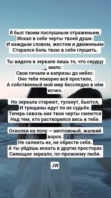 JW - На Осколках Прошлого #поэтическийклуб #стих #поэтично #культура #поэзия #культурныйобмен #стихи