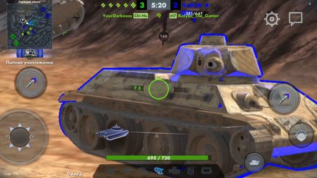 Классный момент