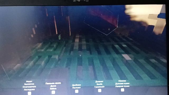 Кирилл играет в Teardown 28 серия