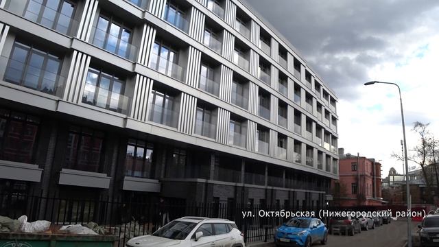 ЖК Гермес. Дом сдан. ГК Разумные инвестиции. Нижегродский р-он ул. Октябрьская. Апрель 2026 4К