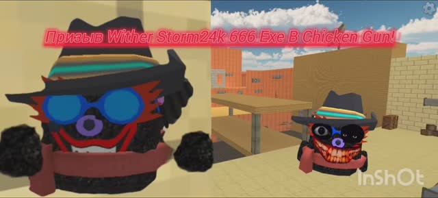 Призыв Wither Storm24k 666 Exe В CHICKEN GUN! || Chicken Gun
