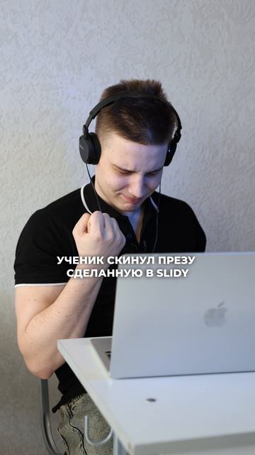 Выбирай Slidy.ai – это новый уровень презентаций, которые удивят каждого 🤯