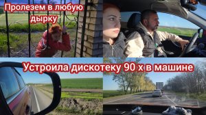 Я не спала 37 часов!Смотались туда и назад #семьяизмариуполя #мариуполь