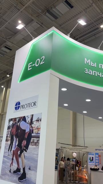 Выставка ИНТЕГРАЦИЯ 2026