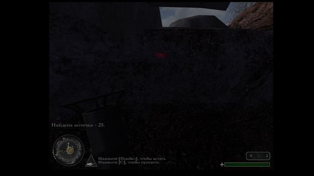 Call of Duty United Of Offensive Серия 1