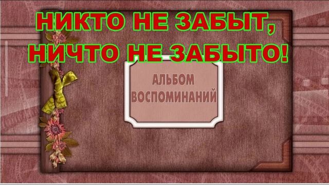 Фотографии тех лет (Авторская песня)