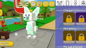 супер играю одна