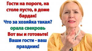 Жизненные Истории|Жена должна заботиться о муже|Истории из жизни|Реальные истории|Аудиорассказы