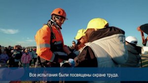 Безопасность в приоритете: ЕвроХим-ВолгаКалий отметил лучших на Дне охраны труда