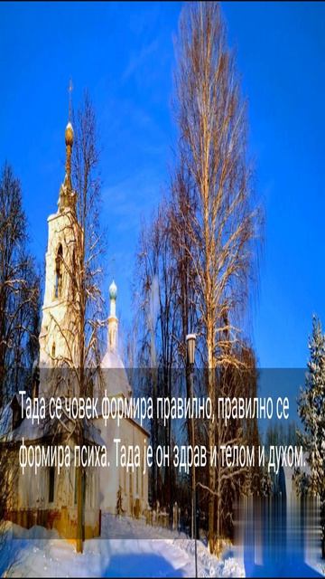 МОЈ УМ, МОЈ ВРАГ...2