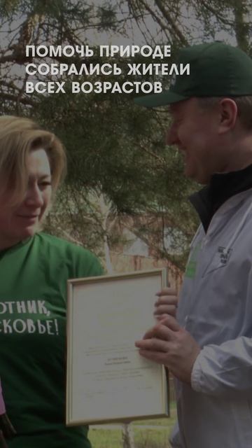 Субботник в Коломне