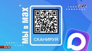 Уход на профилактику (ОРТ-Планета HD (Оренбург), 27.04.2026)