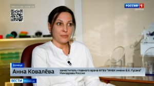 Интервью с врачом-неврологом Анной Ковалевой