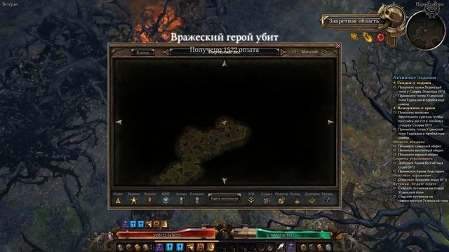 Grim Dawn Прохождение Ветеран + моды №117 Порченый лес Очистите заражение