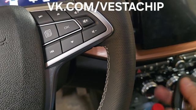 Установка бесключевого доступа Vesta NG