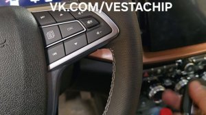 Установка бесключевого доступа Vesta NG