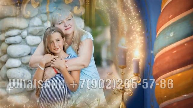 Сказочный фотоподарок с днем рождения 15 лет дочери от мамы