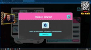 УСПЕЙ ЗАБРАТЬ НАГРАДЫ - NTE Neverness to Everness