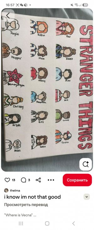 подбор костюмов из осд