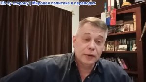 Станислав Крапивник - «В глазах правды». Подстава или полный провал? Мали под огнём