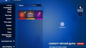 Играю в super sus